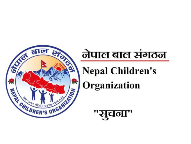 Name Of International Employment Providing Organization In Nepal