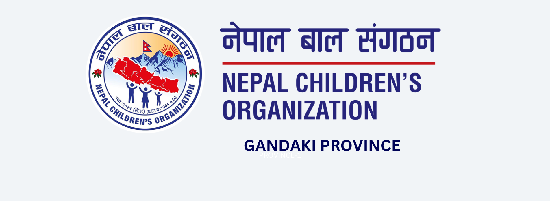 Gandaki Province